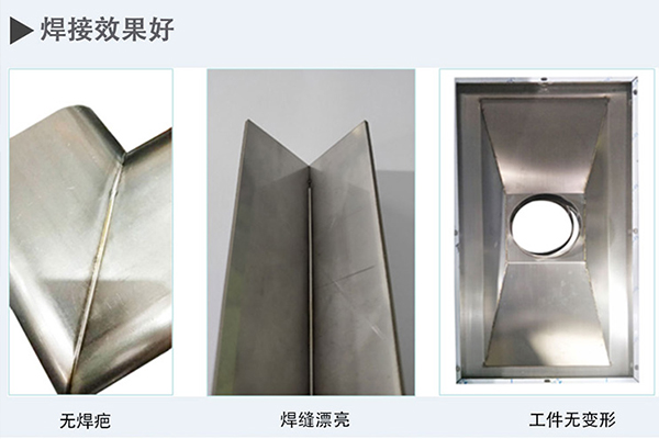 激光焊接機(jī)多少錢一臺(tái)？